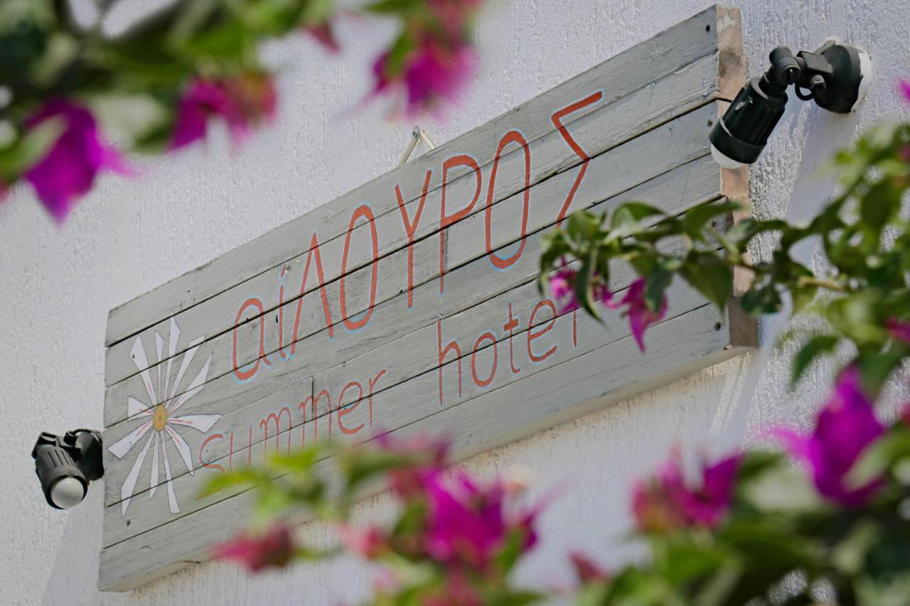 Ailouros Summer Hotel Schoinoussa Eksteriør bilde